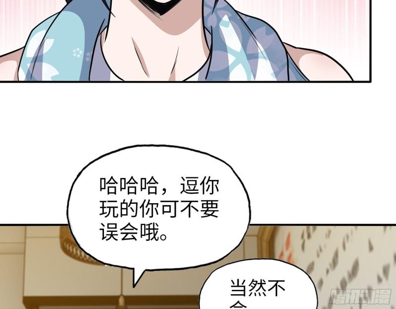 521- 亲自出马24