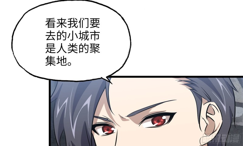 60-路遇帮派42