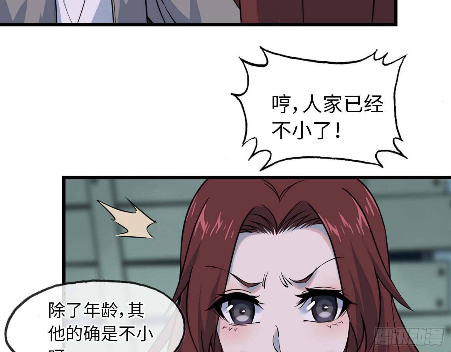 14- 我不小了47