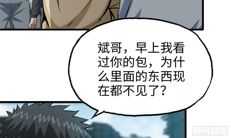 70-北区中央银行12