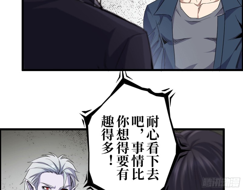 276- 末日真相62