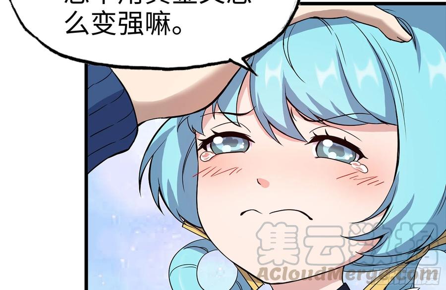 227-系统小妹54