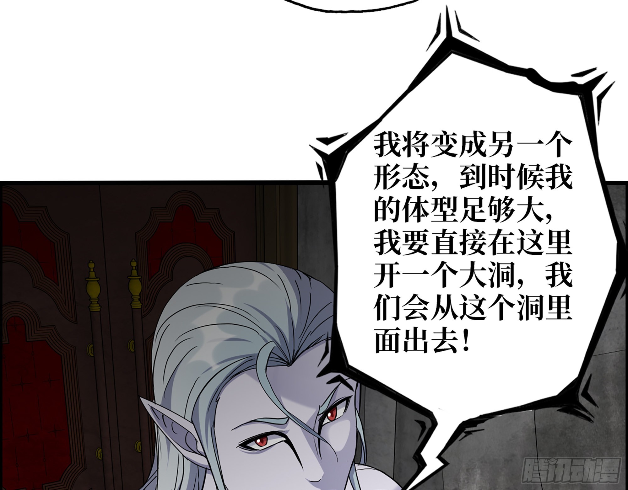606- 疯女人53