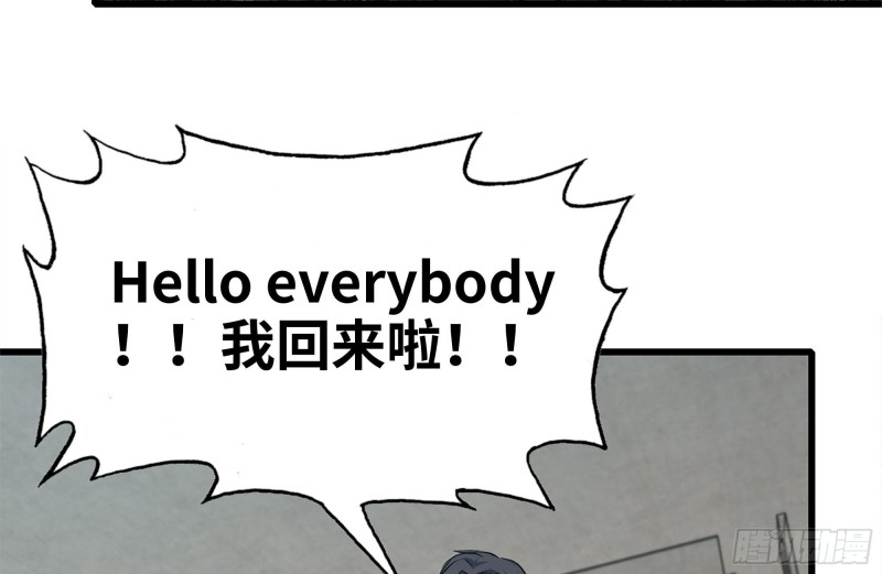 112-人类军部队7
