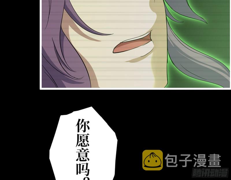 315- 外星人秘闻27