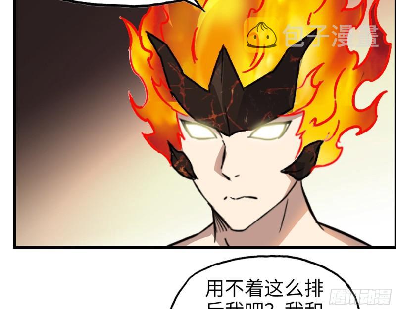 495- 天选之人19
