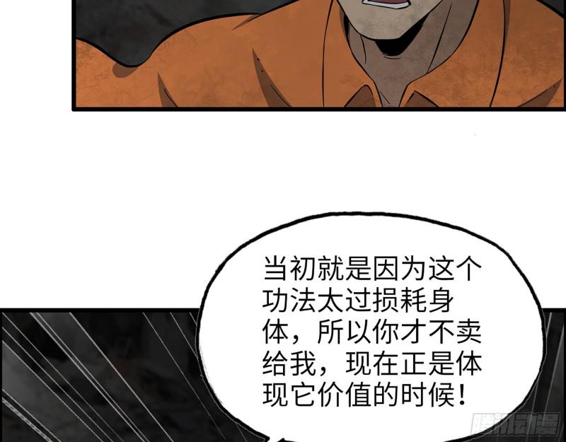 492- 绝招32