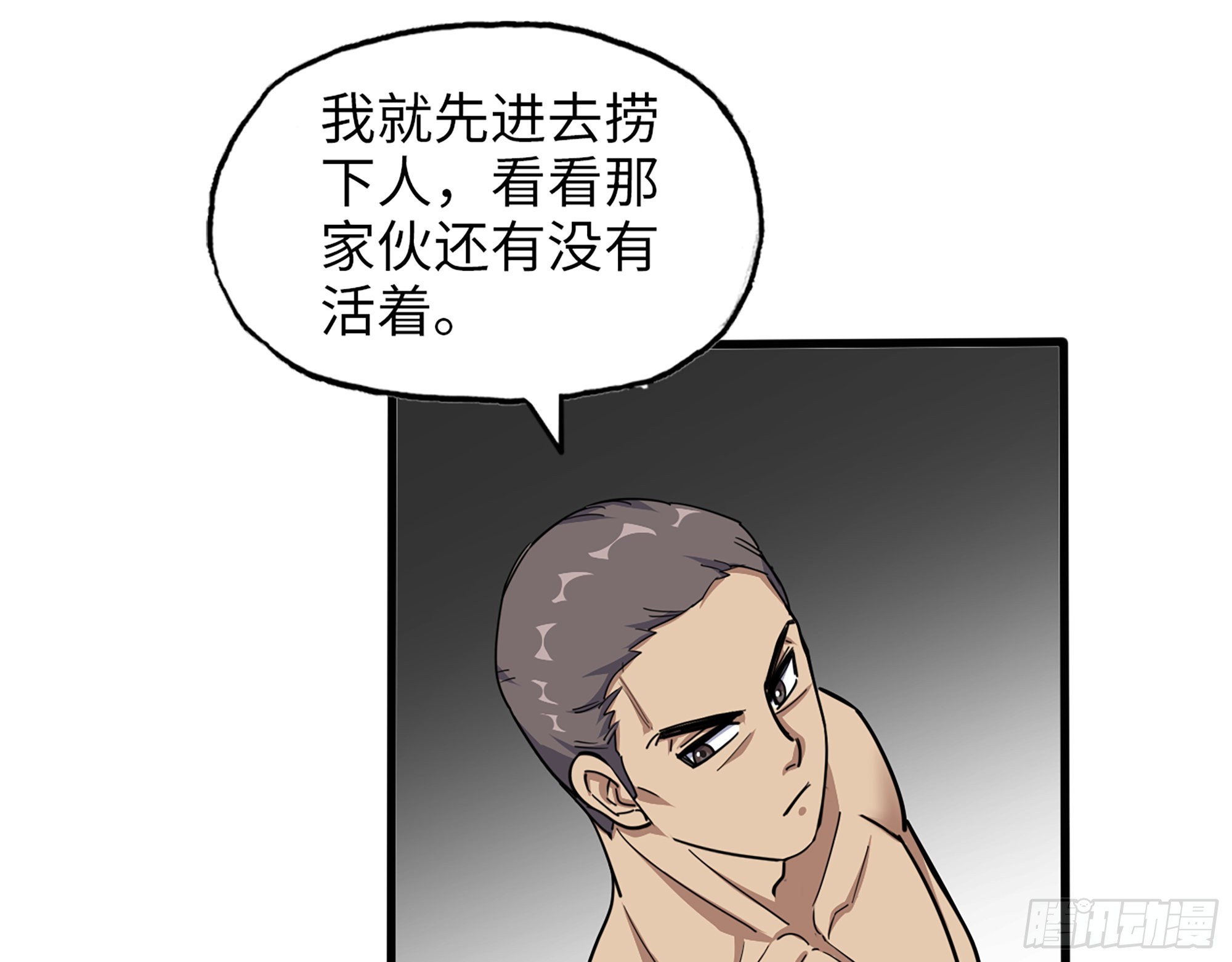 640- 战术17