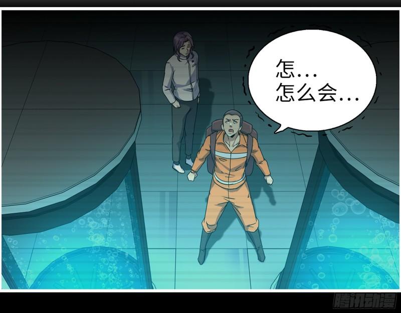447- 谁是谁非50