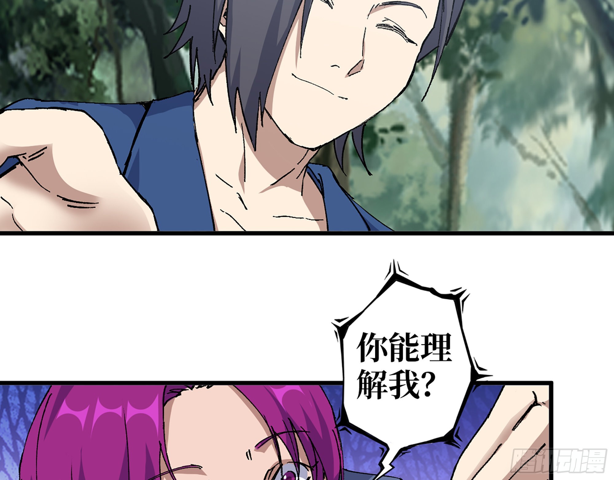 586- 熟悉的波动4