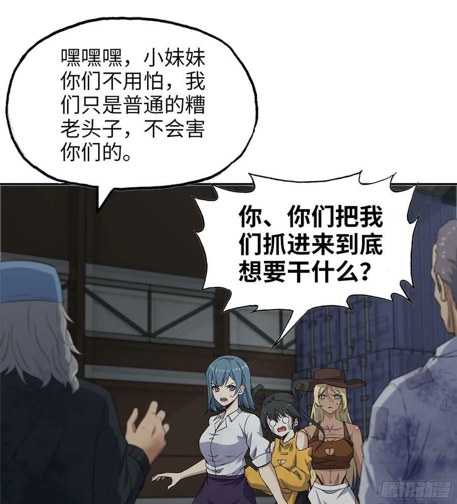 03- 特派员23