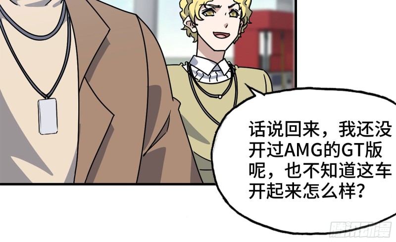 55- 换车游戏65