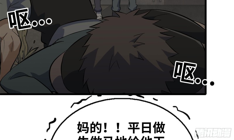 73-揭竿而起46