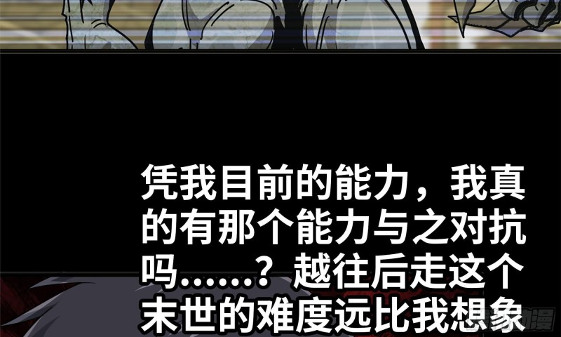 83-接受任务29