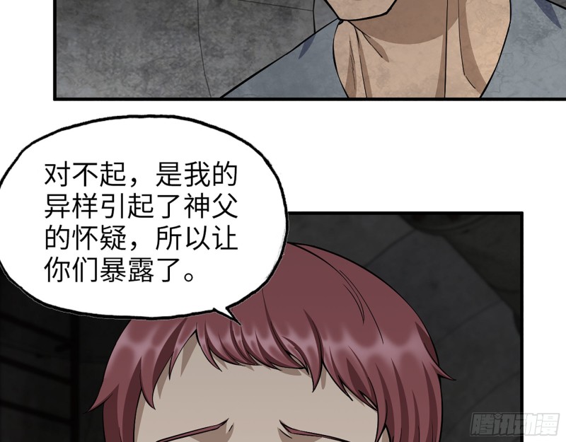283- 吞食65