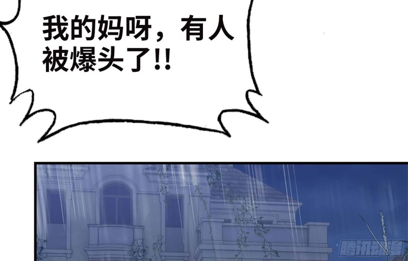 42- 徒走者来袭7