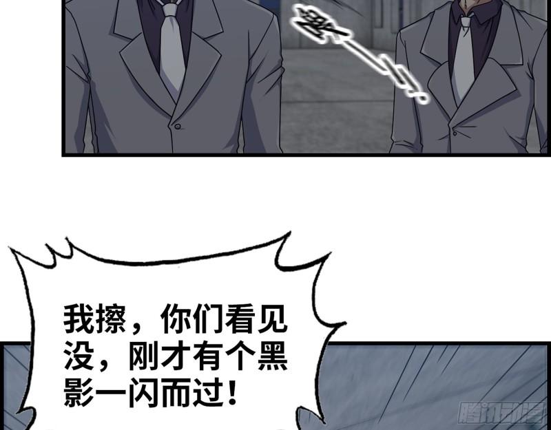 462- 操刀鬼·关西2