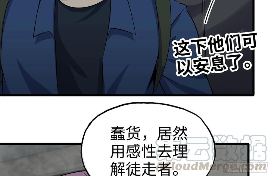 253- 分头行动42
