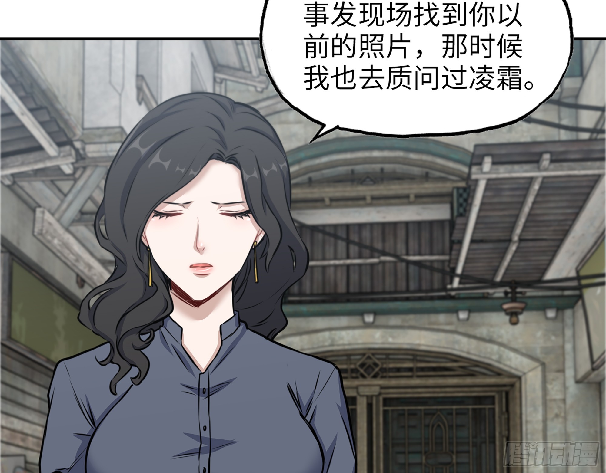 657- 罪魁祸首19