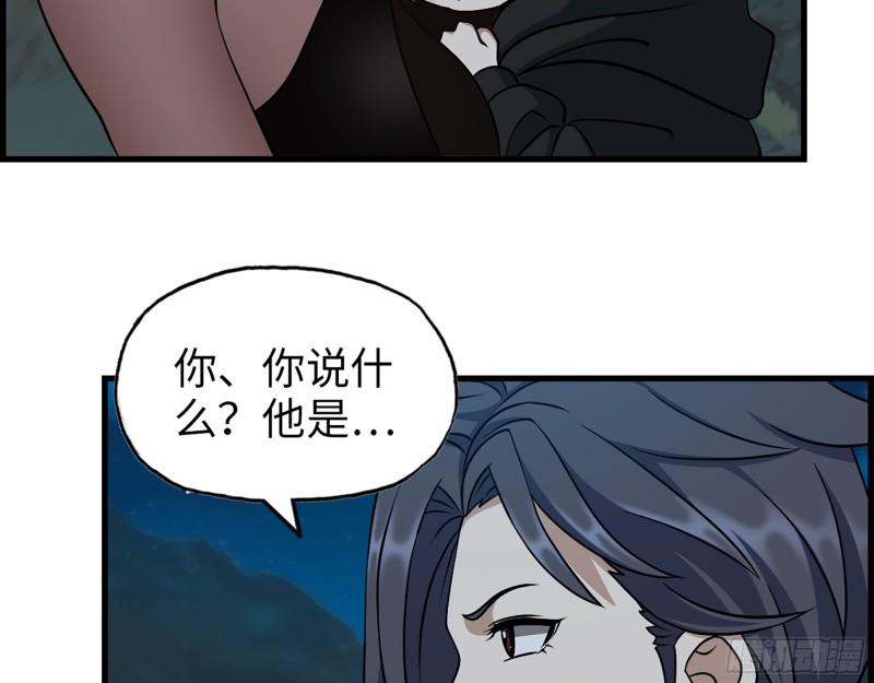 426- 意料之外的来客57