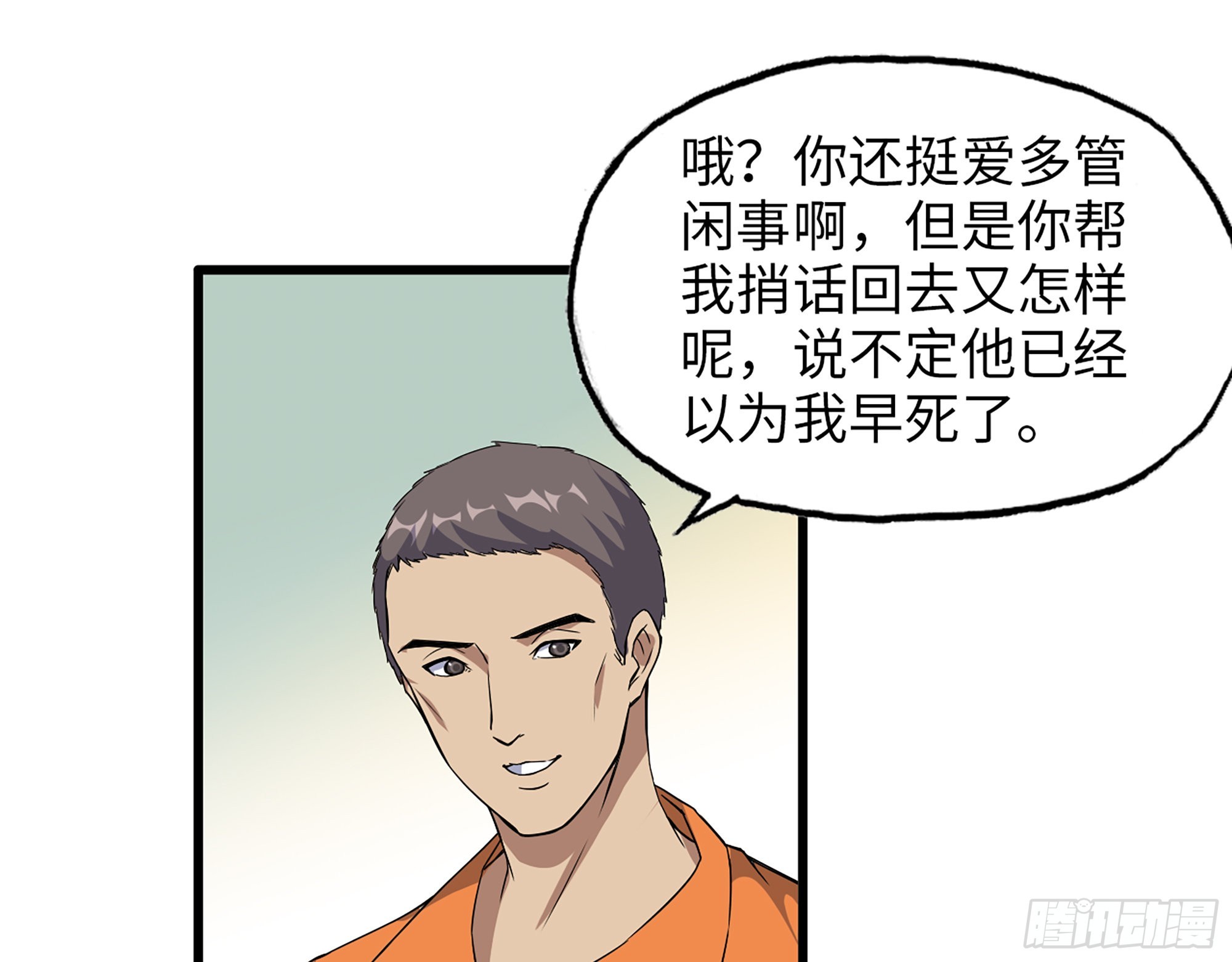 622- 日神系统41
