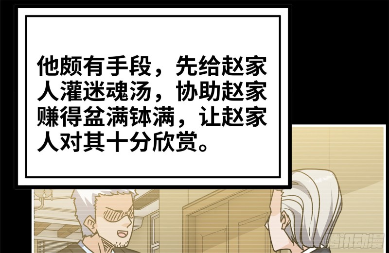 107-欲望再起25