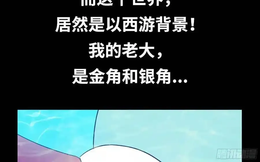 漫画推荐 216