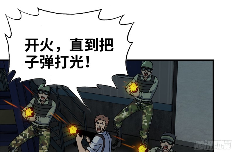 144-危急时刻13
