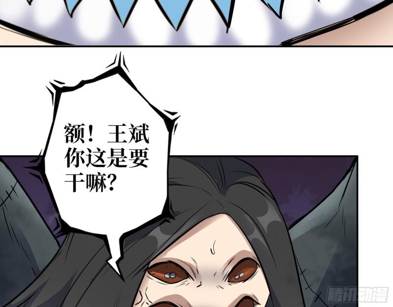 487- 破解49