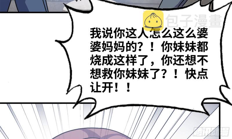 65-出手相助74
