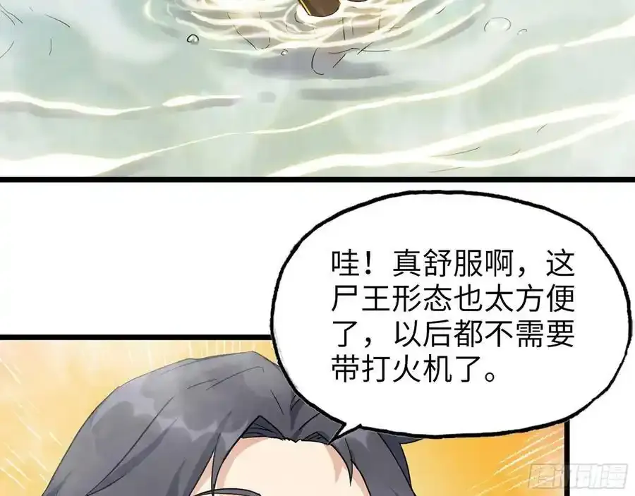 510- 可遇不可求32