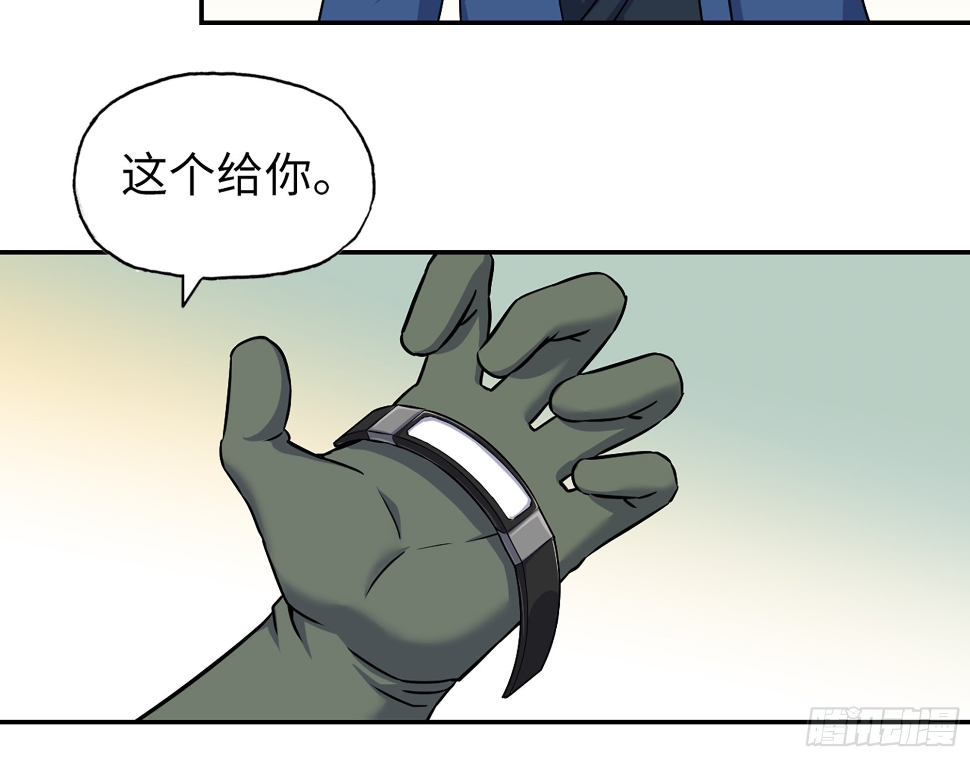 566- 狂蛾病毒70
