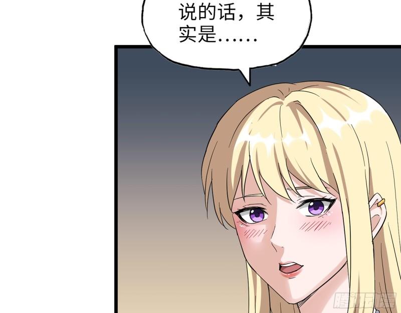 499- 兑现承诺7