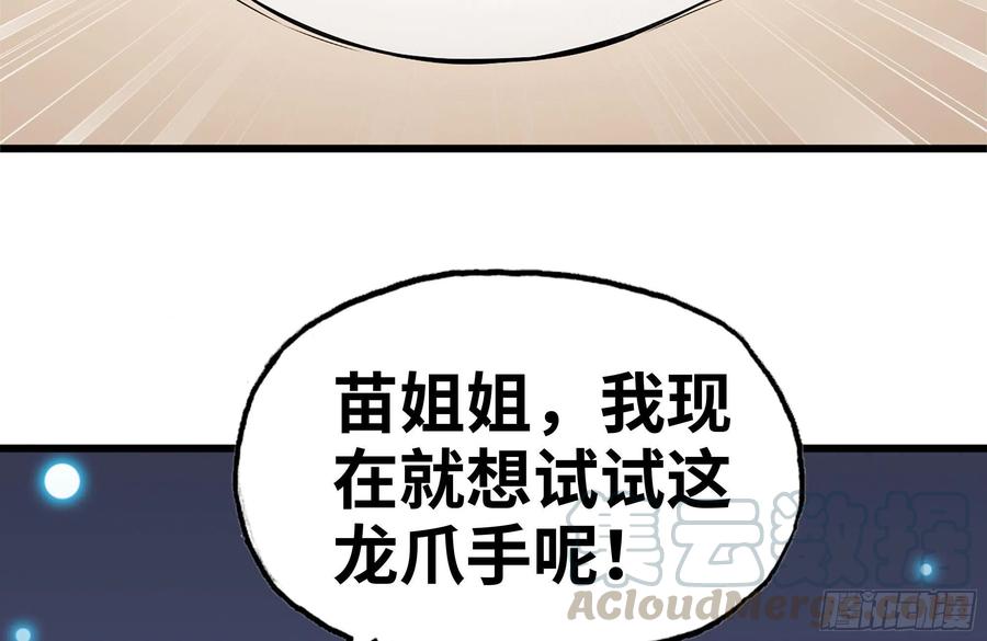 244-新的危机21