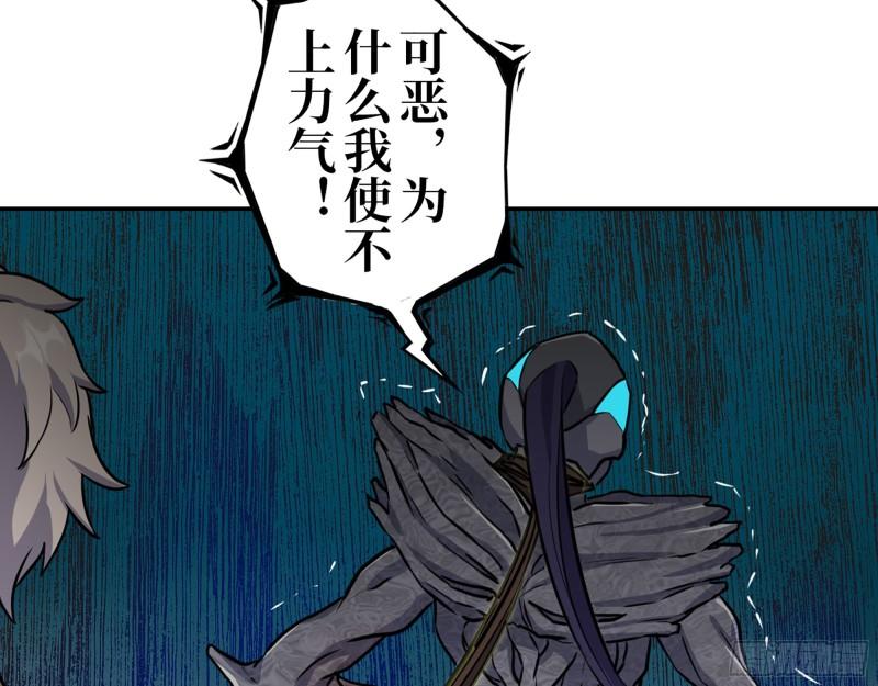 375- 捆仙绳54