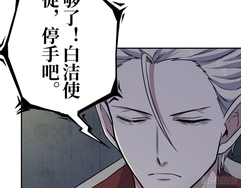 269- 圈养人类64