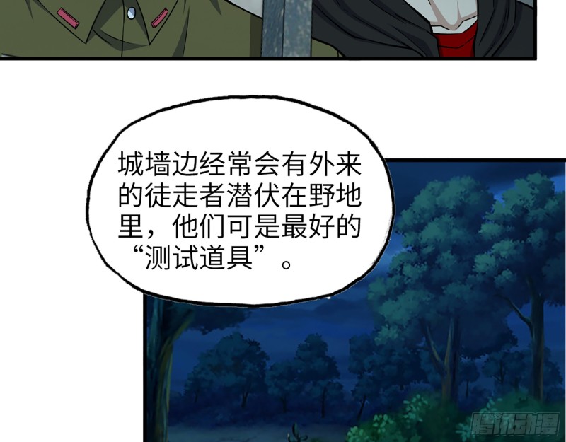 353- 周博士的求助27