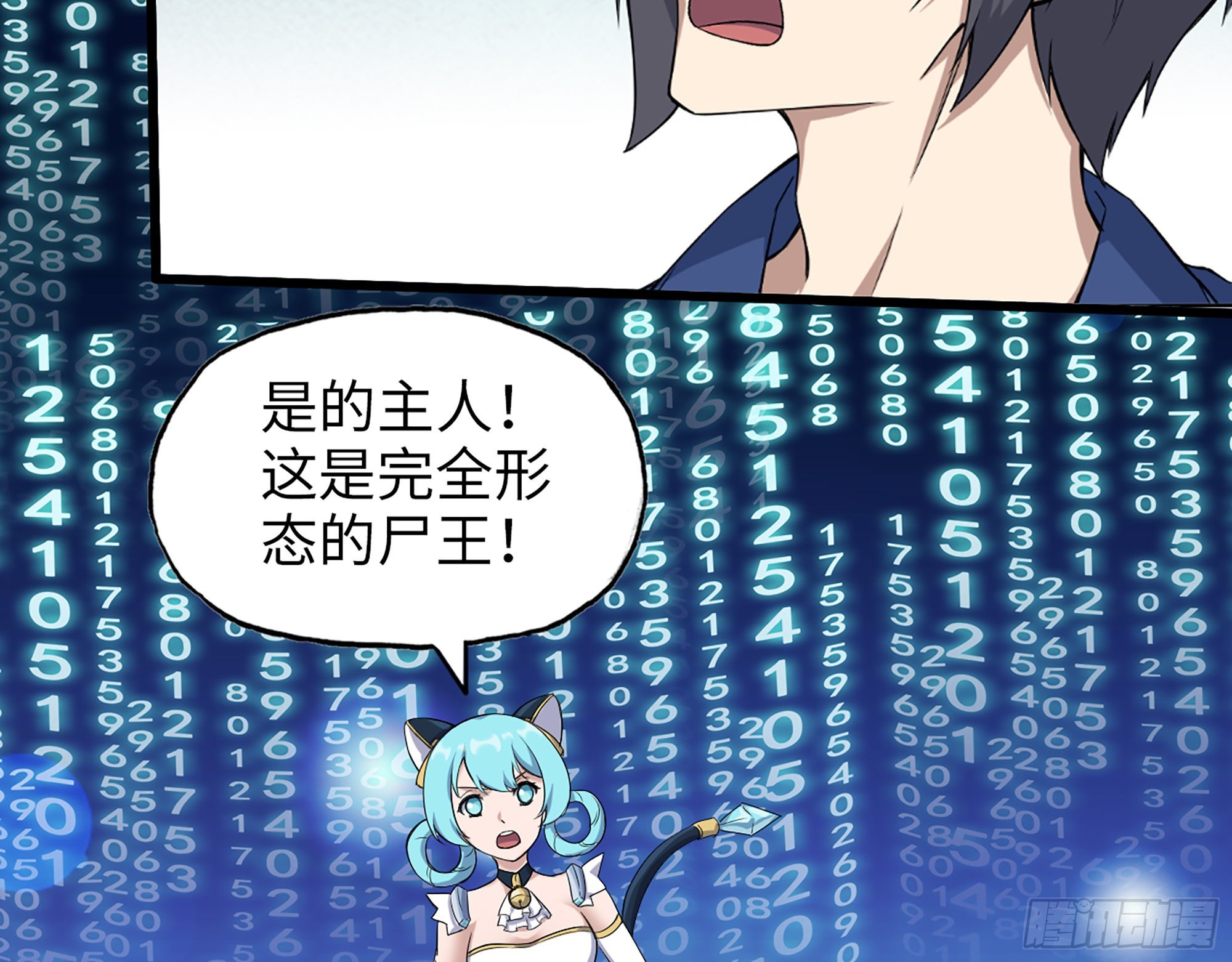 568- 监视58