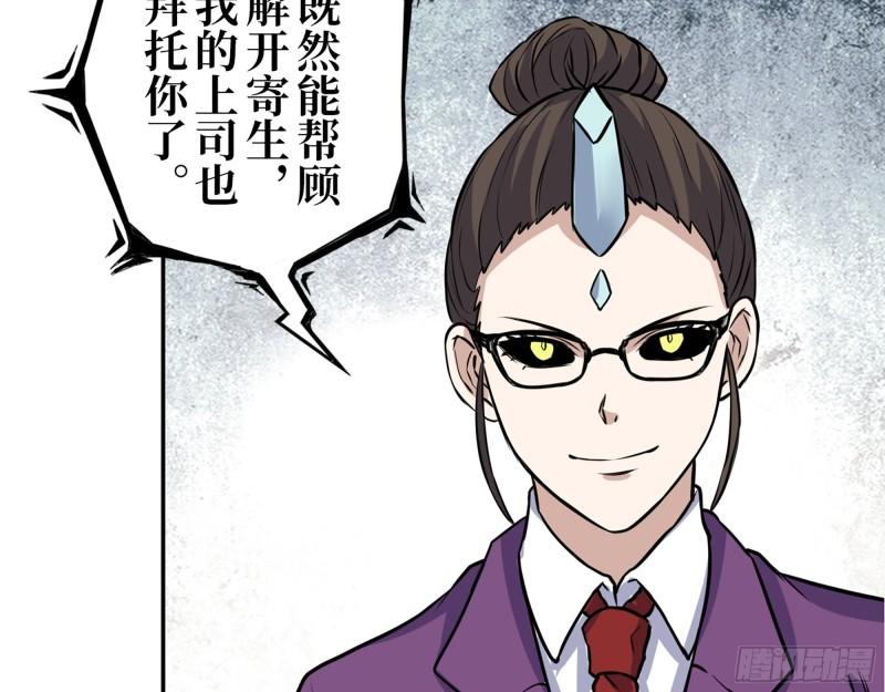 415- 误解加深37