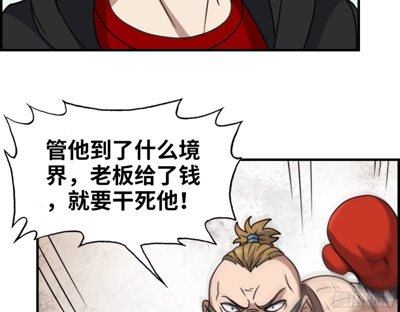 332- 凌夫人想潜规则？8