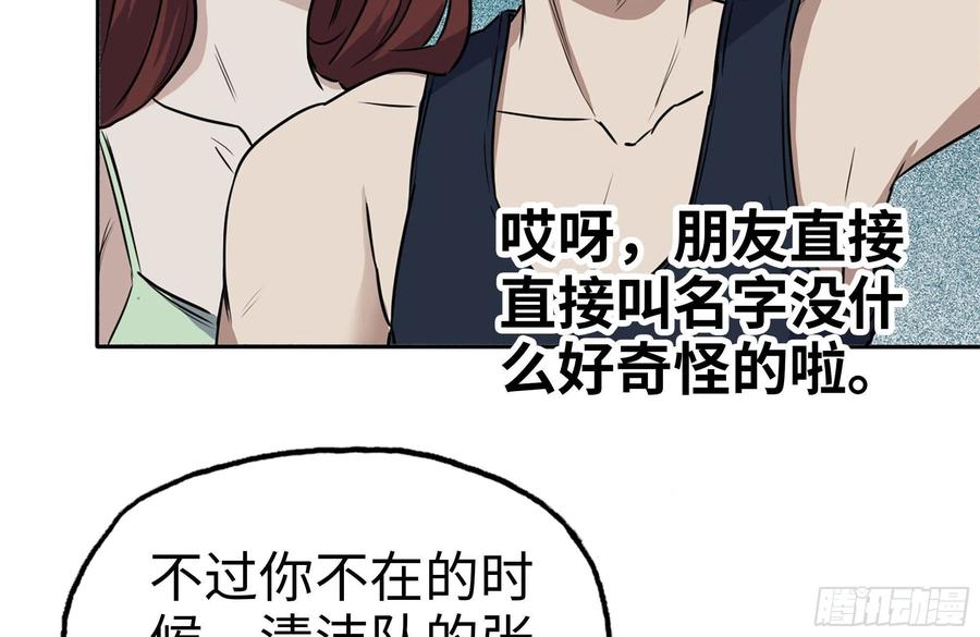 243-共同升级22
