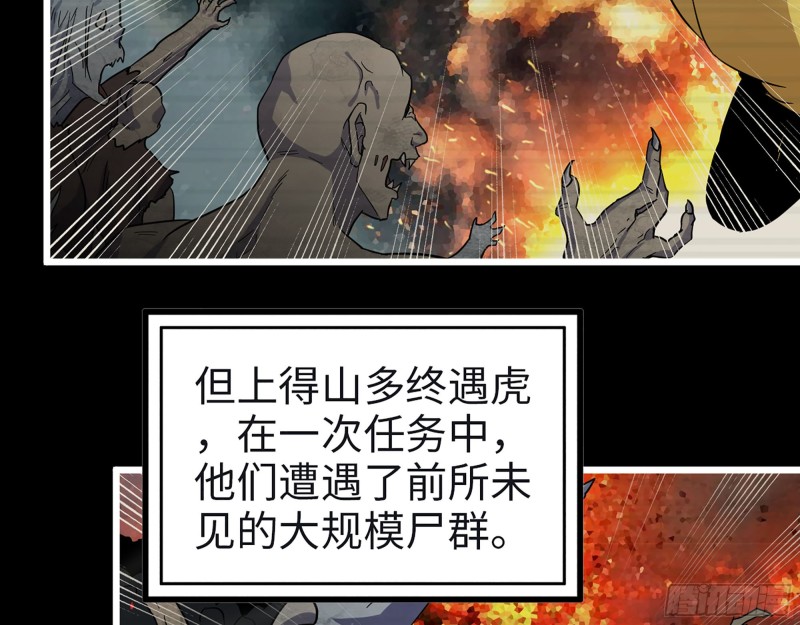 351- 氪金的力量2