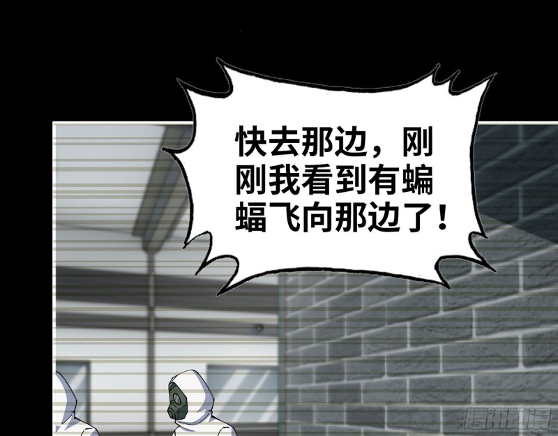 278- 病毒源头8
