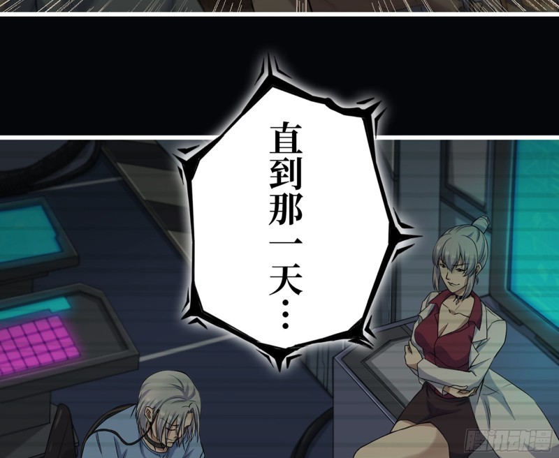277- 她的阴谋18