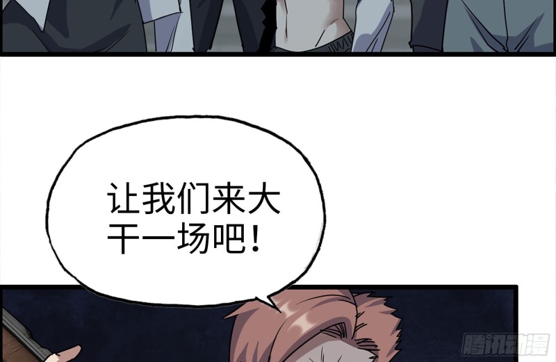 205-出发支援20