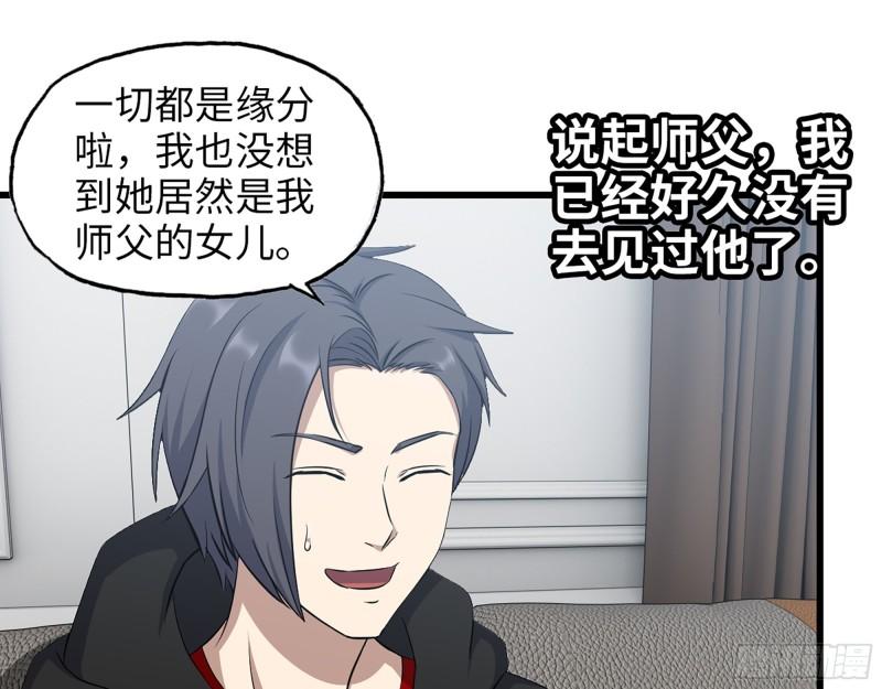 459- 商讨股份1