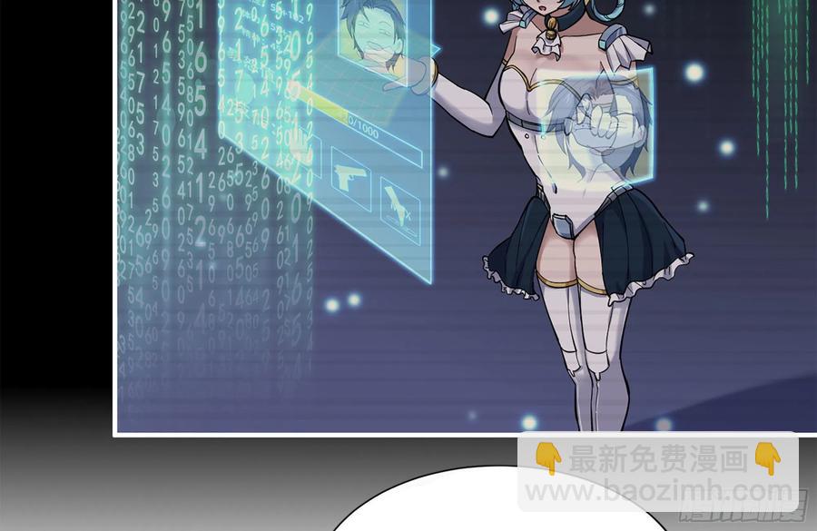 227-系统小妹65