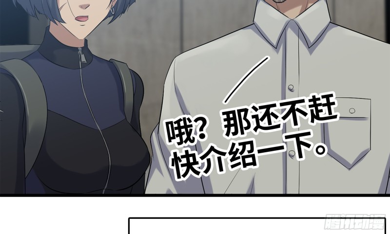 150- 军长86