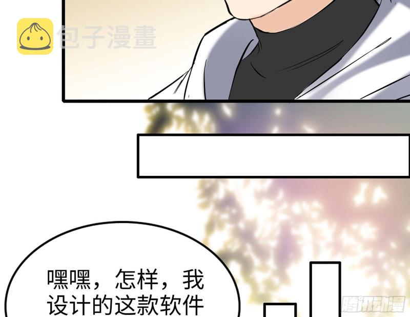 106-开挂枪击67
