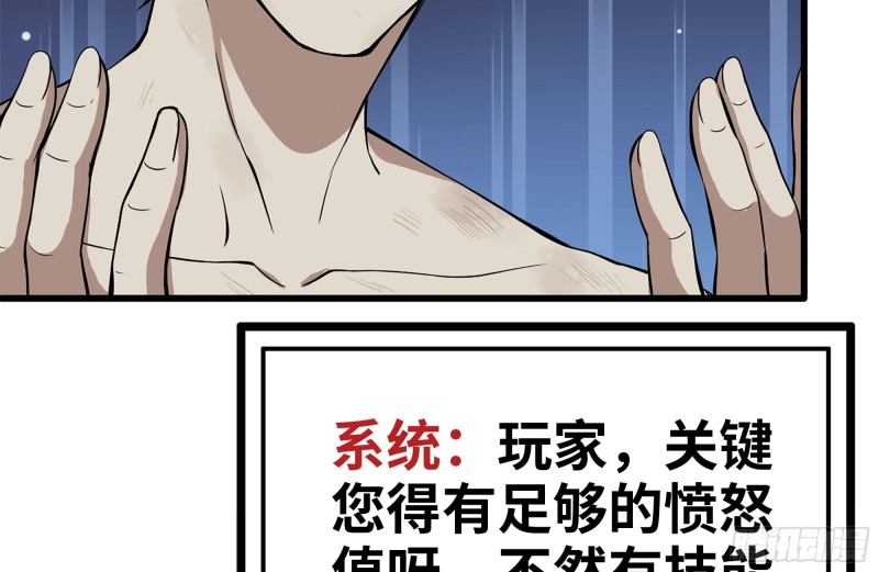 141-阴间宝宝44